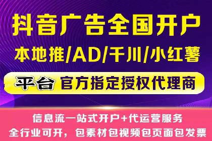 信息流广告投放实战案例：打造爆款品牌