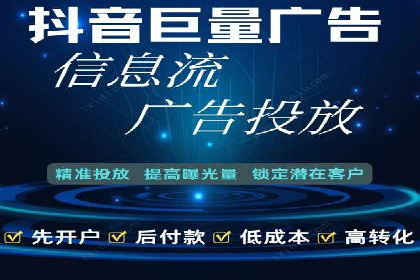 电商平台的SEM关键词优化与推广案例