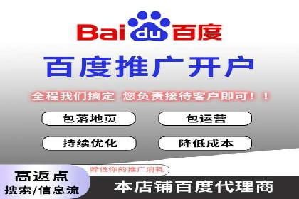 案例解析：SEM竞价优化助力企业实现业绩增长