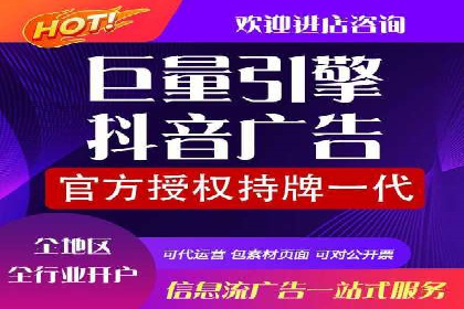 信息流广告在抖音的成功案例